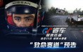 体坛联播｜卡纳瓦罗回应放弃执教国足，42岁卡特再打一年