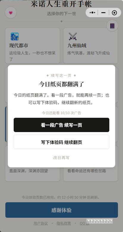 小游戏推荐技巧｜2026正规零撸+多平台口碑全解析