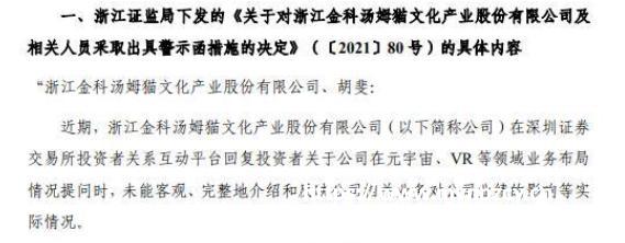 中消协公布2022年十大消费舆情热点指南